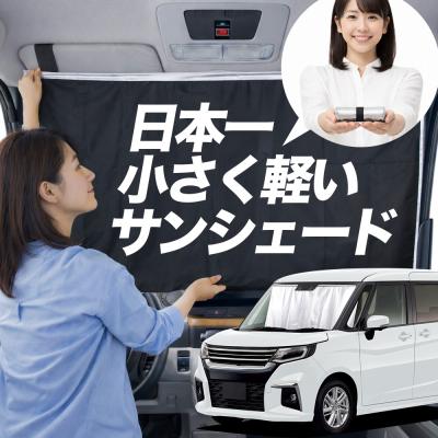 趣味職人 - エアシェード｜Yahoo!ショッピング