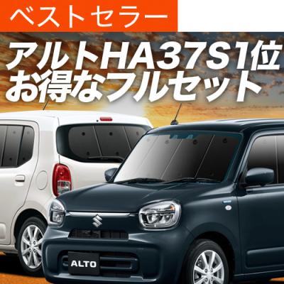 趣味職人 - サンシェードフルセット｜Yahoo!ショッピング