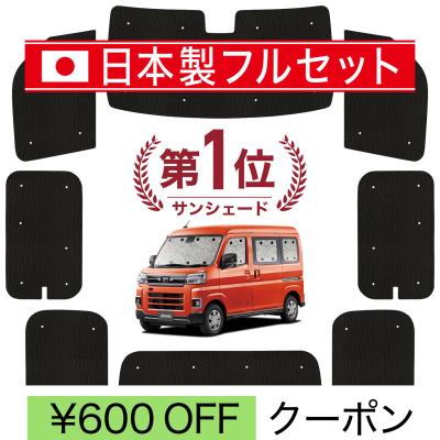 アトレー 車中泊のおすすめ人気商品一覧 通販 - Yahoo!ショッピング