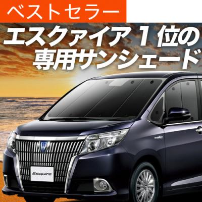 趣味職人 - プライバシーサンシェード｜Yahoo!ショッピング