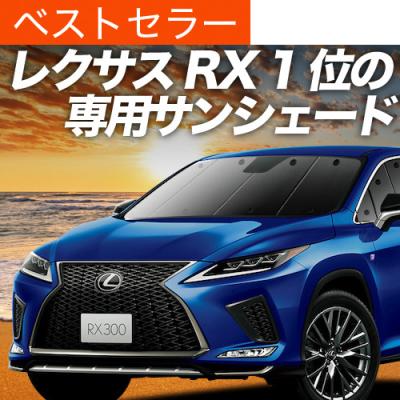 趣味職人 - LEXUS｜Yahoo!ショッピング