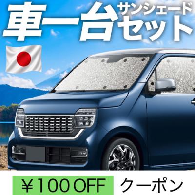趣味職人 - シームレスサンシェード｜Yahoo!ショッピング