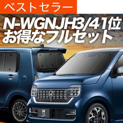 趣味職人　ハイエース　PVサンシェード フルセット　マジック吸盤付き Amazon | 趣味職人 サンシェード シームレス ライト 車