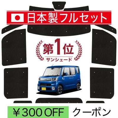 ピクシスメガ 車中泊のおすすめ人気商品一覧 通販 - Yahoo!ショッピング