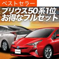 最大級600円引 ジェイド Fr4 5型 カーテン サンシェード 車中泊 グッズ プライバシーサンシェード リア Honda 01s C027 Re Jade Fr45 アトマイズ 通販 Yahoo ショッピング