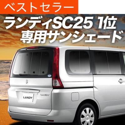 Landyのおすすめ人気商品一覧 通販 - Yahoo!ショッピング