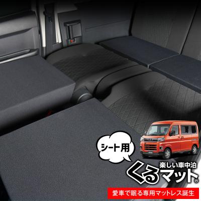趣味職人 - くるマット|Yahoo!ショッピング 趣味職人 - くるマット|Yahoo!ショッピング