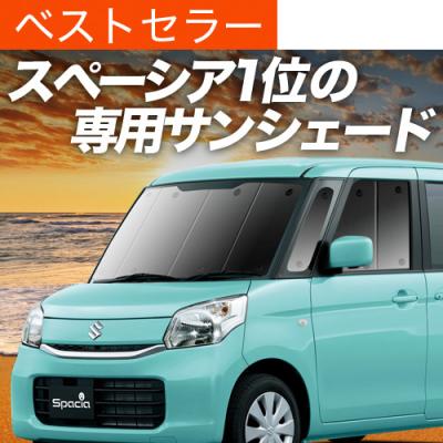 趣味職人 - プライバシーサンシェード｜Yahoo!ショッピング