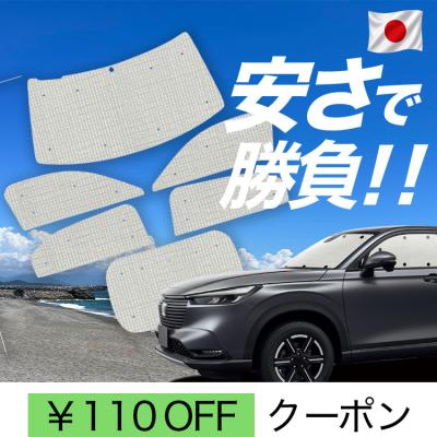 趣味職人 - HONDA｜Yahoo!ショッピング