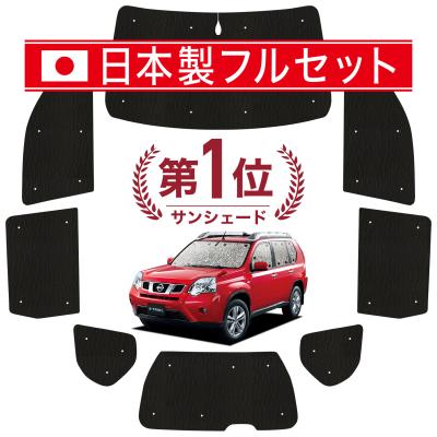 エクストレイル 車中泊のおすすめ人気商品一覧 通販 - Yahoo!ショッピング