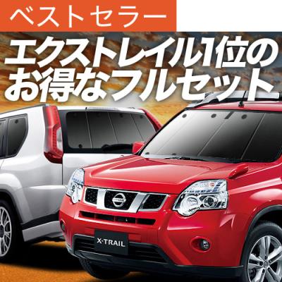 エクストレイル 車中泊のおすすめ人気ランキングTOP100 - Yahoo