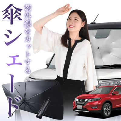 エクストレイルT32用　Aizu製高断熱サンシェード Amazon | エクストレイル T32 サンシェード 車 リアドア窓