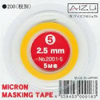 アイズプロジェクト(aizupro) ミクロンマスキングテープ5 2.5mm幅×5M巻 模型用資材 プラモデル用品 | HOBBYONEヤフー店