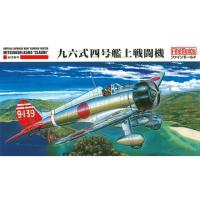 ファインモールド FB21 1/48 帝国海軍 九六式四号艦上戦闘機 模型 プラモデル FB21 | HOBBYONEヤフー店