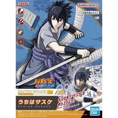 うちはサスケ グッズセット NARUTO ぷちきゃらランド NARUTO-ナルト- 疾風伝 風神うずまきナルト