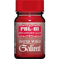 ガイアノーツ PBL-01 メタリックパンツァーレッド 27323 プラモデル塗料 | HOBBYONEヤフー店