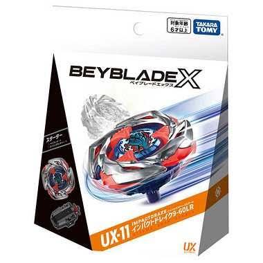 ベイブレードX おすすめ人気商品一覧 通販 - Yahoo!ショッピング