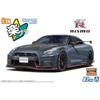 アオシマ 1/24 楽プラ スナップカーシリーズ No.02-NG R35 NISSAN GT-R NISMO Special edition 2022 NISMO ステルスグレー 爆買 | HOBBYONEヤフー店
