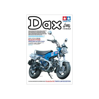ホンダ ダックス（模型、プラモデル） | ゲーム、おもちゃ のおすすめ