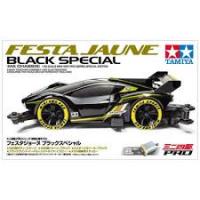 ミニ四駆のおすすめ人気商品一覧 通販 - Yahoo!ショッピング