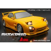 ABCホビー ボディーのおすすめ人気商品一覧 通販 - Yahoo