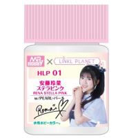 GSIクレオス 安藤玲菜 ステラピンク 水性ホビーカラー 塗料 HLP01 | HOBBYONEヤフー店