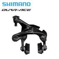 Shimano シマノ BR-R9210 リアシートステー　ダイレクトマウント用 デュラエース DURA-ACE リムブレーキ | サイクルスポーツストア HobbyRide