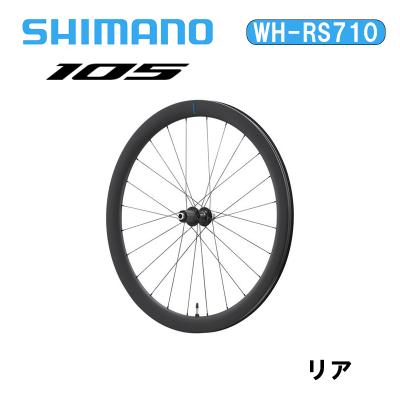シマノ WH-RS710 C46 リアのみ チューブレス カーボンホイール Shimano シマノ WH-RS710 C46 チューブレス リア ホイール 105グレード