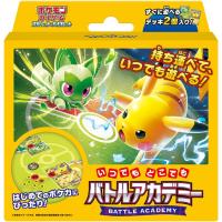 ポケモンカードゲーム スカーレット&amp;バイオレット いつでもどこでも バトルアカデミー | ホビー特捜隊ヤフー店