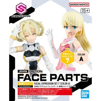 30ms ベルベリア（キャラクター）｜模型、プラモデル | ゲーム