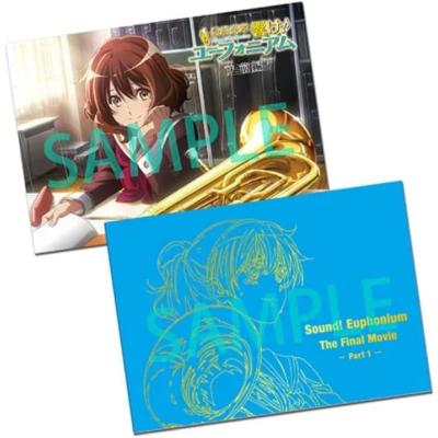 響けユーフォニアム（映画グッズ）｜コレクション、趣味 | 楽器、手芸