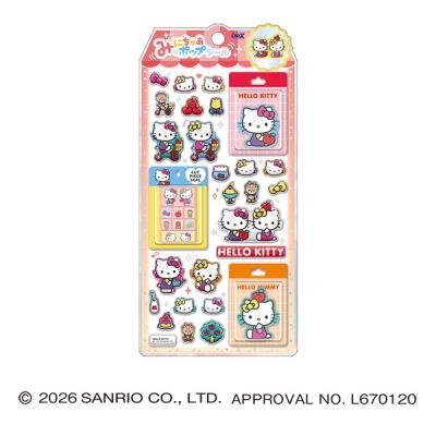 サンリオ カプセルポップシールのおすすめ人気ランキングTOP100