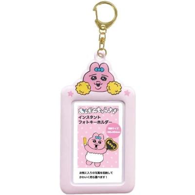 おぱんちゅうさぎ キーホルダーのランキングTOP100 - 人気売れ筋 おぱんちゅうさぎ キーホルダーのランキングTOP100 - 人気売れ筋