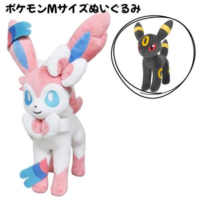 希少★新品タグ付　タカラトミー　ニンフィア　ぬいぐるみ Y784064_b.jpg