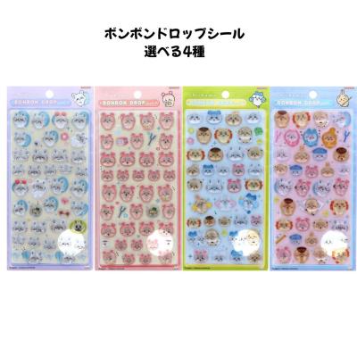 ボンボンの商品一覧 通販 - Yahoo!ショッピング