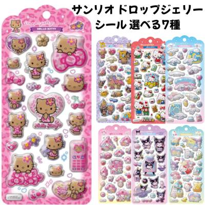 サンリオ シールのおすすめ人気商品一覧 通販 - Yahoo!ショッピング