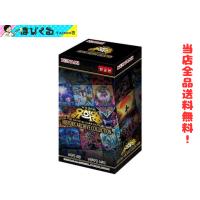 遊戯王OCG デュエルモンスターズ HISTORY ARCHIVE COLLECTION BOX | ほびくる ヤフー店