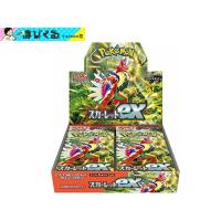 ポケモンカード スカーレット&amp;バイオレット 拡張パック スカーレットex box プロモパック付き | ほびくる ヤフー店