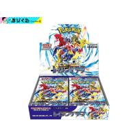 未開封 シュリンク付き ポケモンカードゲーム スカーレット&amp;バイオレット 強化拡張パック レイジングサーフ BOX | ほびくる ヤフー店