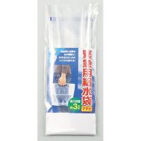 ARTEC 緊急用給水袋 3L マチ付 ATC3966 [▲][AS] | スマホグッズのホビナビ