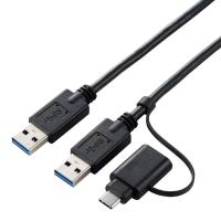 【ELECOM(エレコム)】データ移行ケーブル/USB3.0/Windows-Mac対応/Type-Cアダプタ付属/1.5m/ブラック[▲][EL] | スマホグッズのホビナビ