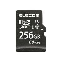 【ELECOM(エレコム)】MicroSDXCカード UHS-I U1 60MB s 256GB [▲][EL] | スマホグッズのホビナビ