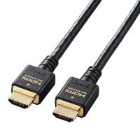 【ELECOM(エレコム)】HDMI ケーブル HDMI2.1 ウルトラハイスピード 8K4K対応 2m ブラック [▲][EL] | スマホグッズのホビナビ