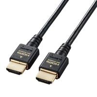 【ELECOM(エレコム)】HDMI ケーブル HDMI2.1 ウルトラハイスピード スリム 8K4K対応 1.5m ブラック [▲][EL] | スマホグッズのホビナビ
