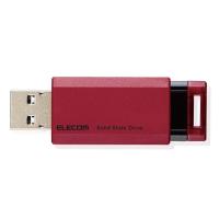 【ELECOM(エレコム)】SSD 外付け ポータブル 1TB 小型 ノック式 USB3.2(Gen1)対応 レッド PS4/PS4Pro/PS5 [▲][EL] | スマホグッズのホビナビ