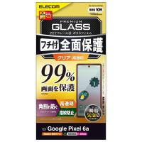 【ELECOM / エレコム】Google Pixel 6a ガラスフィルム 高透明 フルカバー 液晶カバー率99% 硬度10H 角割れ防止 フレーム付 エアーレス ブラック [▲][EL] | スマホグッズのホビナビ