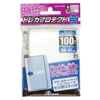 アンサー トレーディングカード  スモールサイズ用「トレカプロテクト」よこ入れジャストタイプ(100枚入り) ANS-TC061ホビー インテリア 雑貨 雑貨 [▲][AS] | スマホグッズのホビナビ