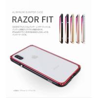 【GAZE（ゲイズ）】バンパー型スマホケース iPhone XS / X  Aluminum Bumper Razor Fit ブラックスマホケース iPhone アイフォン X XS iPhoneXS iPho[▲][R] | スマホグッズのホビナビ