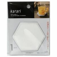 【アネスティ】Ｋａｒａｒｉ　珪藻土コースターヘキサゴンカバー付　ホワイト [▲][MS] | スマホグッズのホビナビ