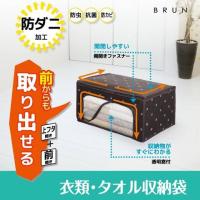 【ワイズ】ブラン　衣類・タオル収納袋 [▲][MS] | スマホグッズのホビナビ